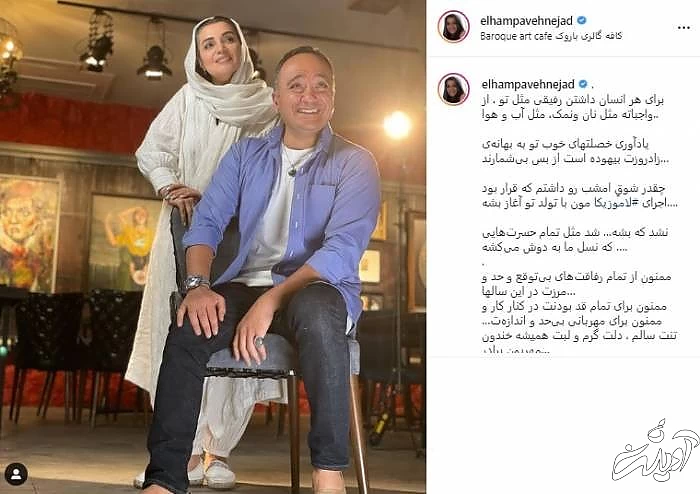 سانسور سریال زخم کاری